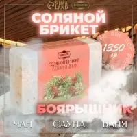 Соляной брикет &laquo;Боярышник&raquo; с алтайскими травами, 1.35 кг &laquo;Добропаровъ&raquo;