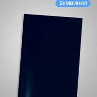 Тетрадь А4, 48 листов в клетку, Calligrata, серые листы, синий