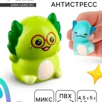 Сквиш антистресс - игрушка &laquo;Аксолотль&raquo;, МИКС