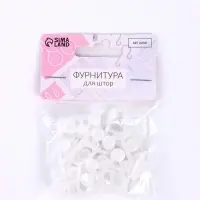 Крючок для штор, ролик с замком, 2.7&times;1.1 см, 20 шт., белый