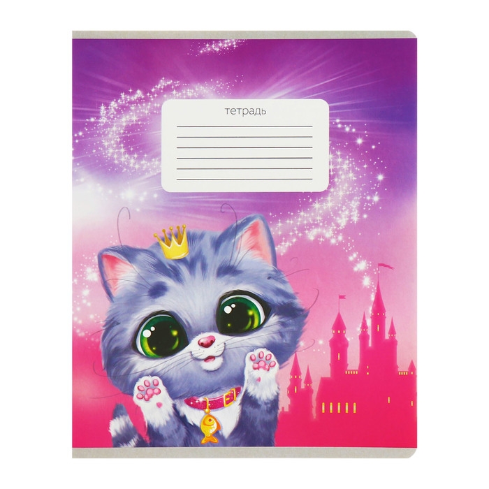Комплект тетрадей из 10 штук, 12 листов в линию Calligrata "Пушистики", обложка мелованный картон, ВД-лак, блок офсет, 5 видов по 2 штуки