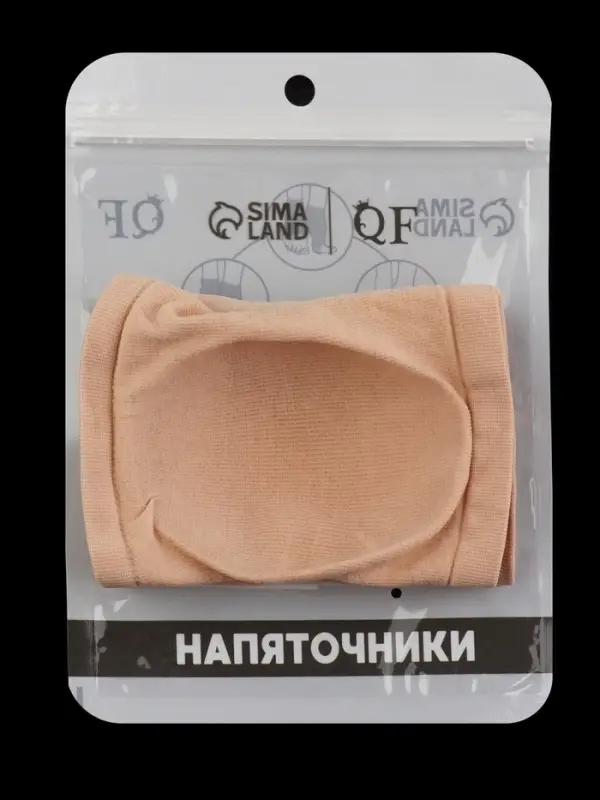 Напяточники для педикюра, нейлоновые, с силиконовыми вставками, универсальный размер, бежевые