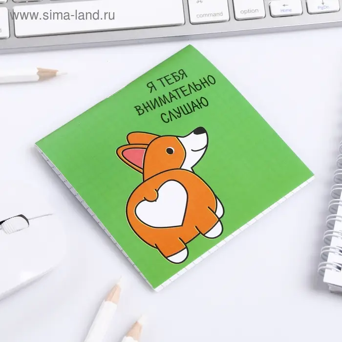 Блокнот 10х10, 16 листов в клетку &laquo;Корги&raquo;