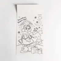 Набор для творчества. Новогодняя аппликация перьями и стразами &laquo;Снегурочка&raquo; 14,8 х 21 см