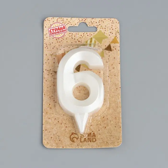 Свеча в торт «Грань», цифра 6, жемчужный, 6.5 см