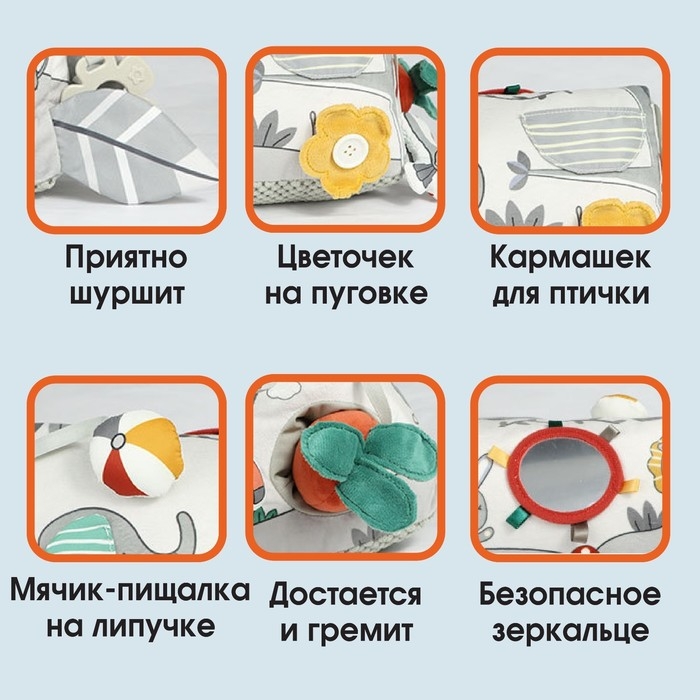 Развивающая игрушка «Подушечка Зверята», прорезыватель, погремушка, зеркало, Крошка Я Развивающая игрушка «Подушечка Зверята», прорезыватель, погремушка, зеркало, Крошка Я