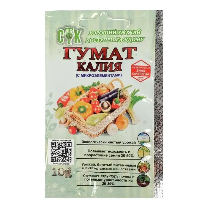 Гумат калия, СТК, 10 г Гумат калия, СТК, 10 г