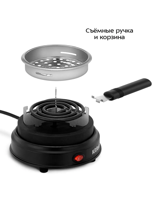 Электрическая плита для розжига углей для кальяна КТ-5424