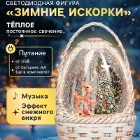 Светодиодная фигура &laquo;Зимние искорки&raquo;, 20.3&times;15&times;9 см, музыка, от батареек ААх3, USB, свечение тёплое белое