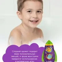 Соль для ванны &laquo;Монстрики&raquo;, 60 г, аромат взрывная газировка, ULAB