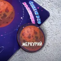 Брошь деревянная «Космос» Меркурий, коричневая
