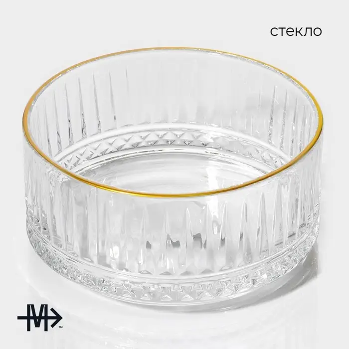 Креманка «Элизиум», 570 мл, 13×6 см, стекло Креманка «Элизиум», 570 мл, 13×6 см, стекло