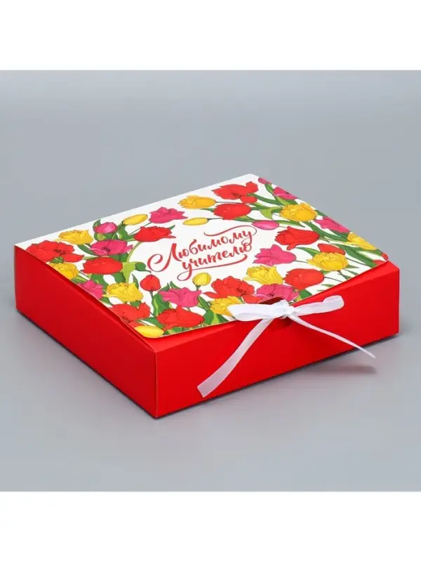 Коробка подарочная, упаковка, «Любимый учитель!», 20 х 18 х 5 см Коробка подарочная, упаковка, «Любимый учитель!», 20 х 18 х 5 см