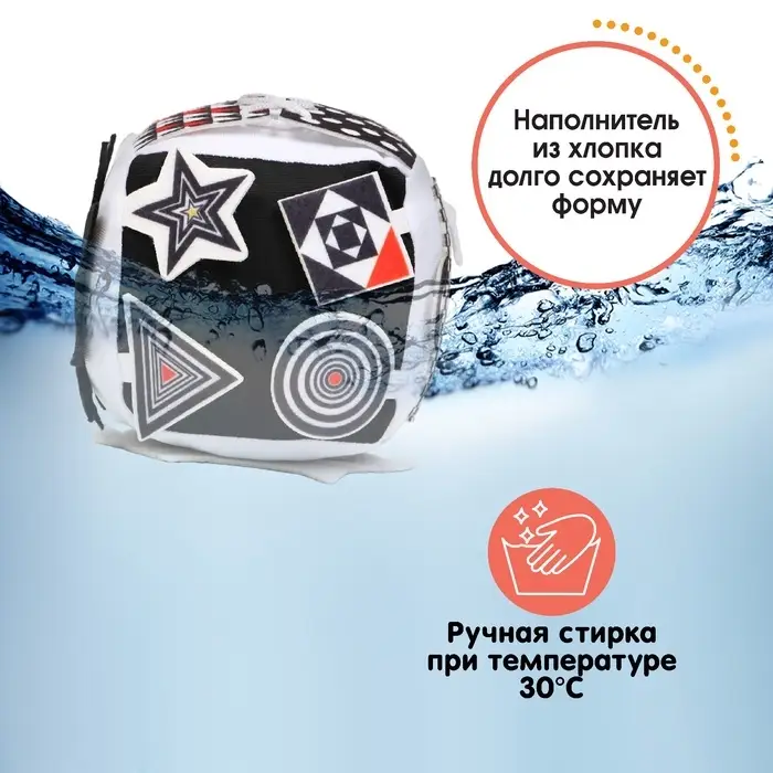 Развивающий бизикубик мягкий Крошка Я &laquo;Совушка&raquo;, по методике Г. Домана