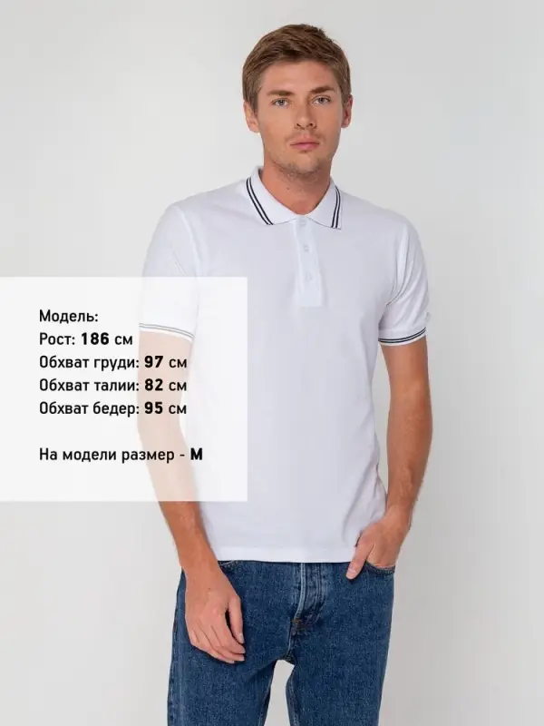 Рубашка поло Virma Stripes, белая, размер S