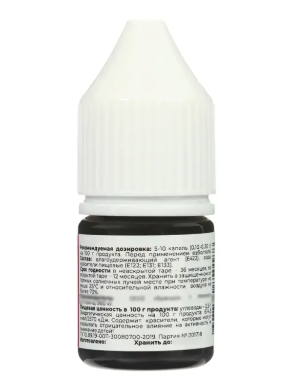 Гелевые красители Art Color Фуксия12 мл