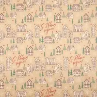 Набор упаковочной бумаги «Новогодняя», 4 листа, 70 × 100 см Набор упаковочной бумаги «Новогодняя», 4 листа, 70 × 100 см