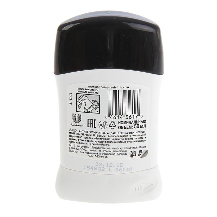 Антиперспирант Rexona Men MotionSense «Невидимый на чёрном и белом», стик, 50 мл Антиперспирант Rexona Men MotionSense «Невидимый на чёрном и белом», стик, 50 мл