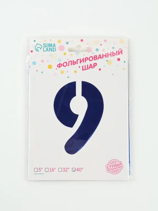 Воздушный шар фольгированный 40" &laquo;Цифра 9&raquo;, темно-синий