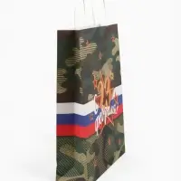 Пакет подарочный крафт &laquo;С 23 Февраля!&raquo; 42&times;33&times;10 см