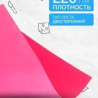 Картон цветной Calligrata, А4, 100 листов, 10 цветов, двусторонний, тонированный в массе