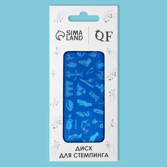 Пластина для стемпинга металлическая &laquo;Стильный LOOK&raquo;, 12&times;6 см