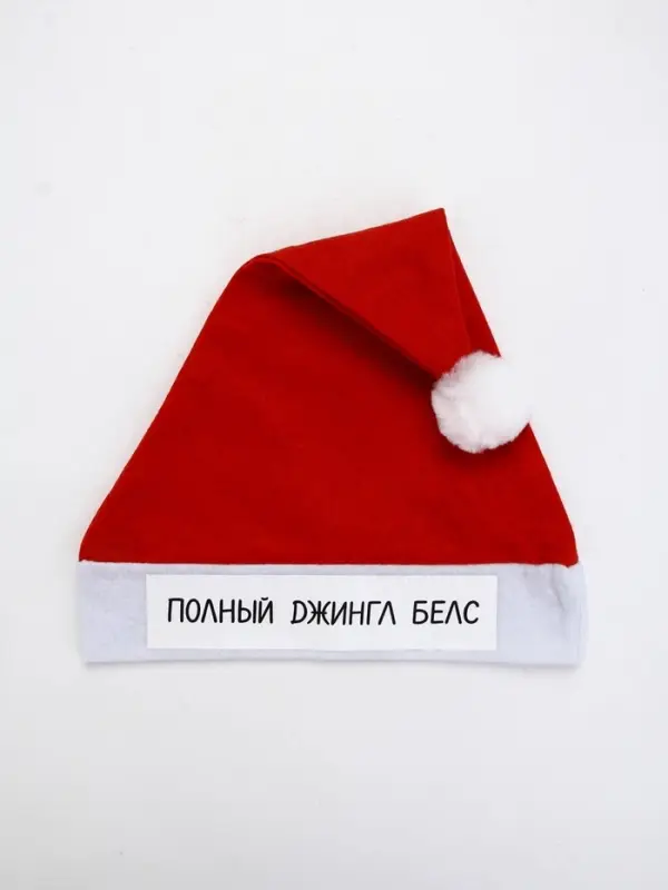 Колпак Деда Мороза Колпак Деда Мороза "Полный джингл белс"