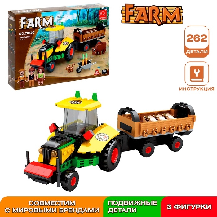 Конструктор Ферма &laquo;Трактор с телегой&raquo;, 262 детали