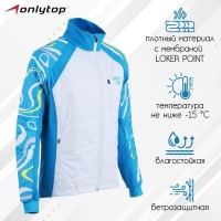 Куртка утеплённая ONLYTOP, pastel, р. 48