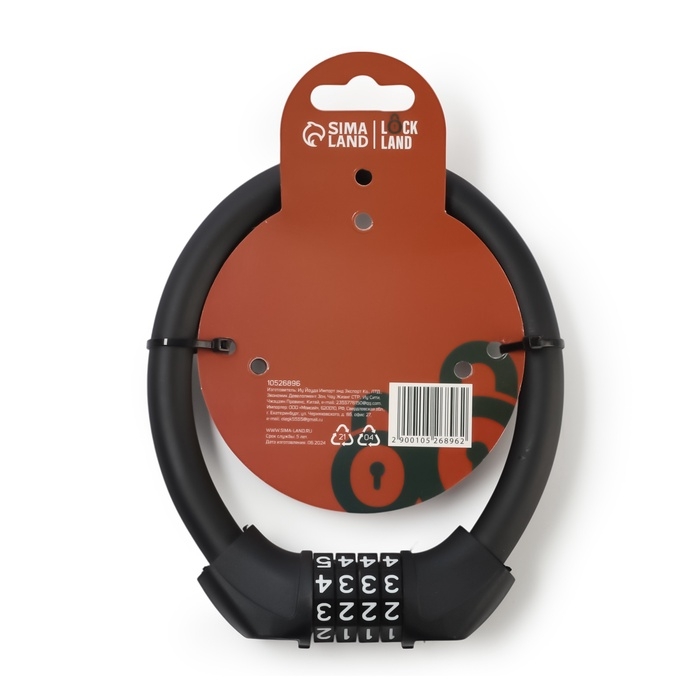 Замок навесной велосипедный LOCKLAND, 14х400 мм, кодовый замок Замок навесной велосипедный LOCKLAND, 14х400 мм, кодовый замок