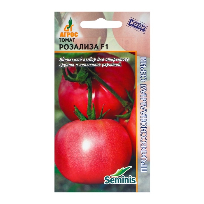 Семена Томат Семена Томат"Розализа"F1 10шт* Seminis