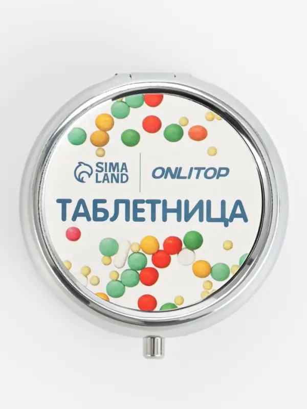 Таблетница 3секц d5*1,7см металл серебр накл ОТ Таблетница 3секц d5*1,7см металл серебр накл ОТ