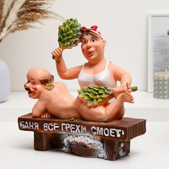 Копилка Копилка "Банщица" 25х23см