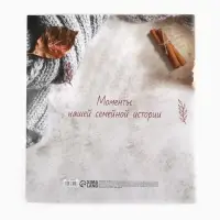 Фотоальбом на 500 фото 10&times;15 см &laquo;Альбом семейного счастья&raquo;