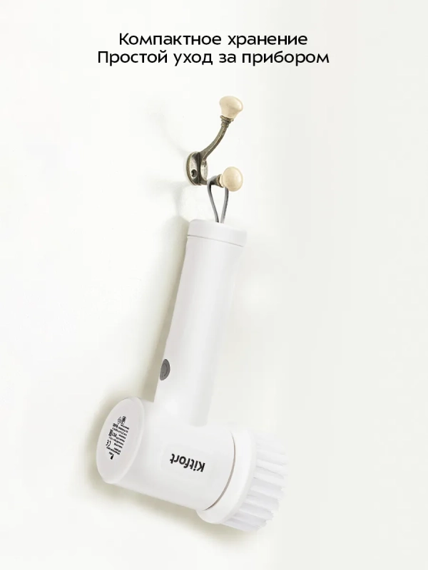 Автоматическая щетка для уборки КТ-6991 - 10 Вт Автоматическая щетка для уборки КТ-6991 - 10 Вт