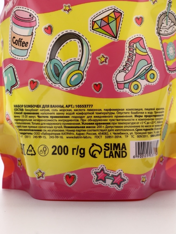 TeenBee Набор бомбочек для ванны дыня-малина, 200 гр