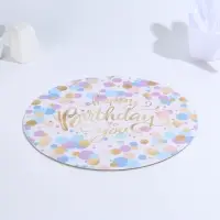 Подложка под торт усиленная, кондитерская упаковка, &laquo;С Днём Рождения&raquo;, 26 см, 2 мм
