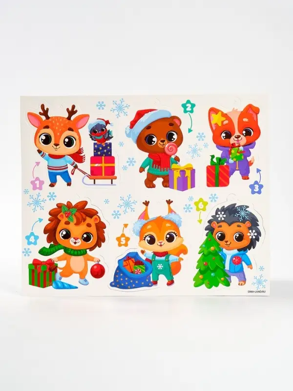 Набор для творчества - создай объемные елочные игрушки Набор для творчества - создай объемные елочные игрушки