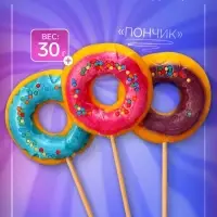 Карамель леденцовая «Пончик», тутти-фрутти, малина, дыня, 30 г