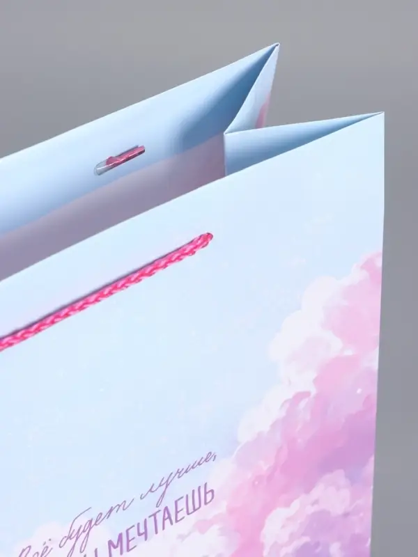Пакет подарочный "Выше облаков" ламинированный 26 х 12 х 32 см
