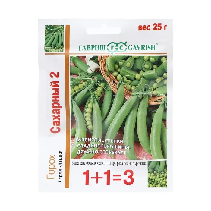Семена Горох &laquo;Сахарный 2&raquo;, 1+1, 25 г, &laquo;Гавриш&raquo;
