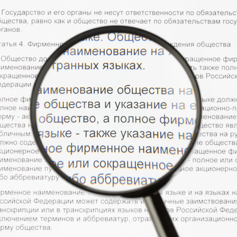 Лупа Attache, увеличение х5, диаметр 80мм, цв.черный, карт/кор.