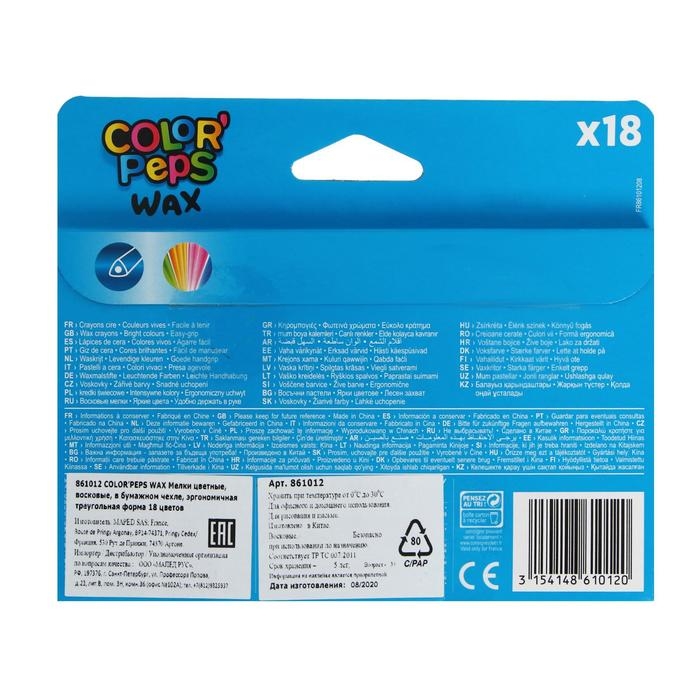 Мелки восковые 18 цветов, Maped Color Peps Wax Мелки восковые 18 цветов, Maped Color Peps Wax