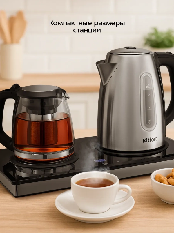 Чайный набор КТ-6778 чайник - 1.8 л