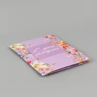 Открытка поздравительная &laquo;Цветочная&raquo;, 19 х 29 см