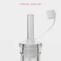 Бутылка для соусов и масла Доляна &laquo;Лимоны&raquo;, 200 мл, 4.5&times;20 см, стекло, прозрачная