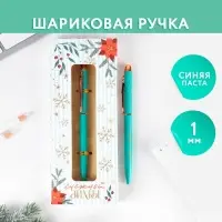 Ручка-металл в подарочной коробке &laquo;Мечты сбудутся!&raquo;, синяя паста, 1 мм