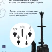 Фонтан садовый с подсветкой LED-3800FP, 40 Вт, h=2 м, 2000 л/ч, 15 LED-ламп