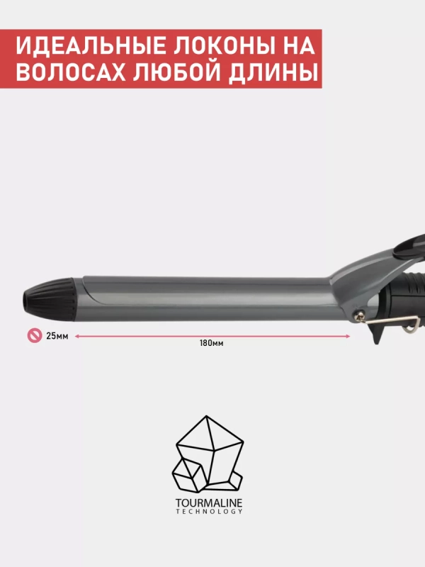 Щипцы для завивки волос SC-HS60011 Щипцы для завивки волос SC-HS60011