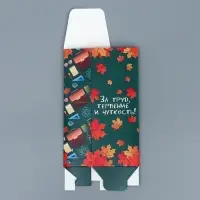 Коробка складная &laquo;Любимому учителю&raquo;, 5.7 х 14.5 х 3.5 см